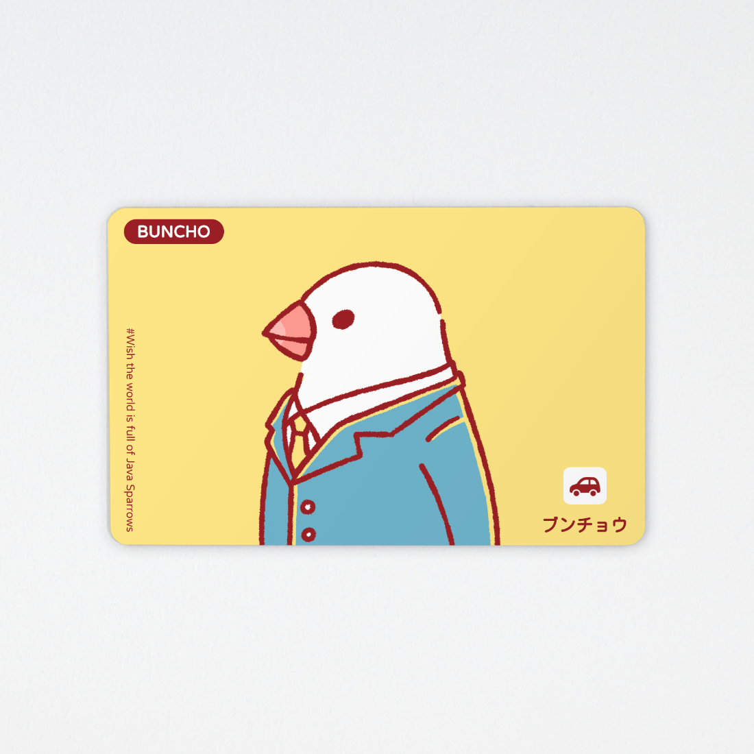 白文鳥交通卡 悠遊卡 一卡通 Nuancha 62icon