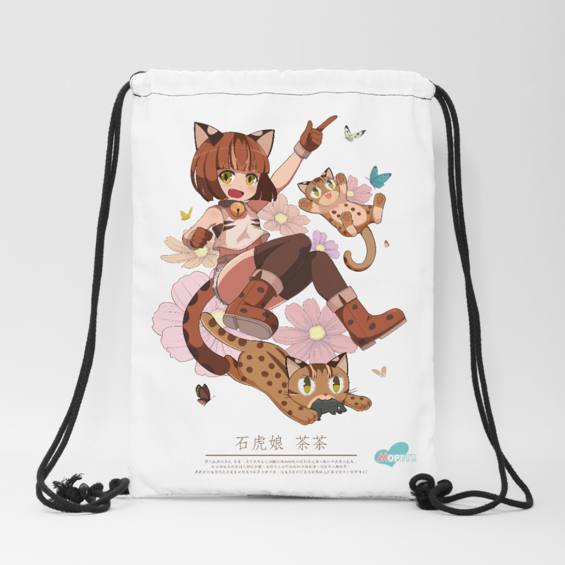 石虎娘茶茶 束口後背包 Mopetz 62icon 石虎娘茶茶 束口後背包 Mopetz 62icon
