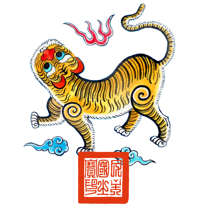 藍地黃虎旗 62icon